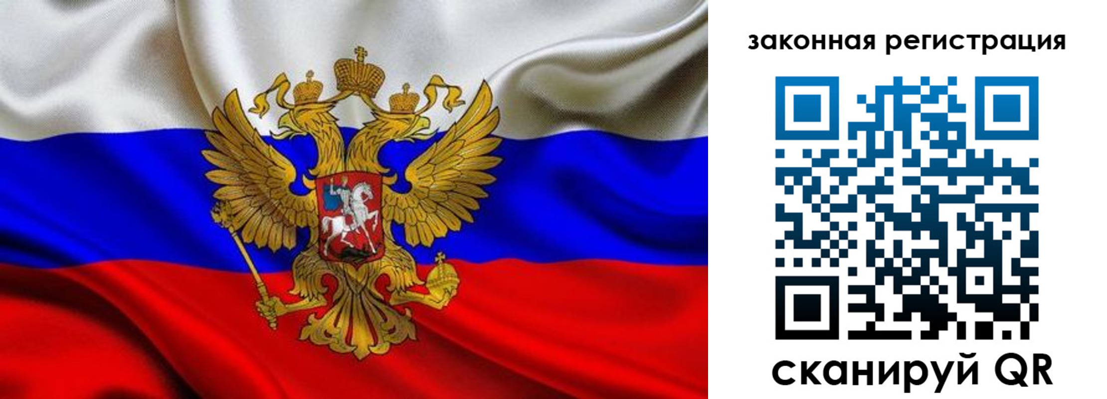 регистрация в Кизеле