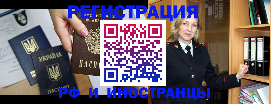 найти адрес прописки в Кизеле