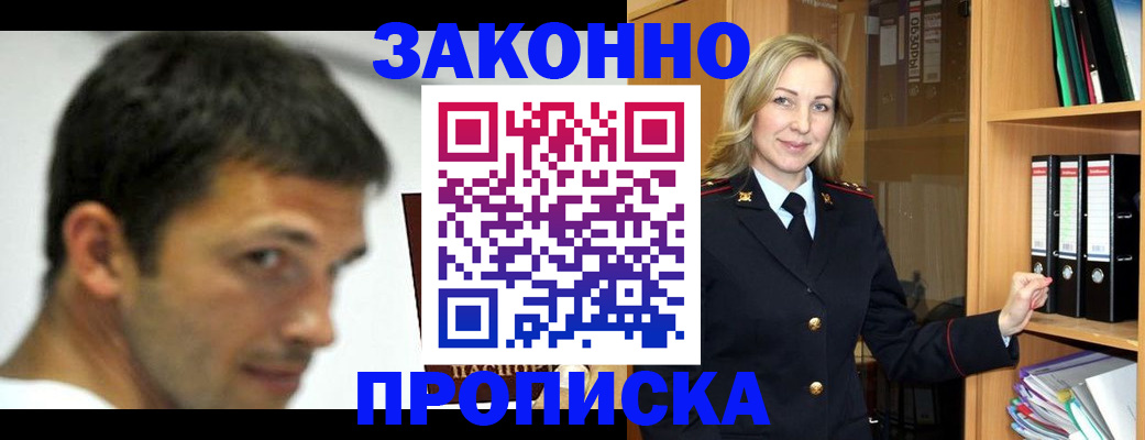 пропишу в квартире в Кизеле