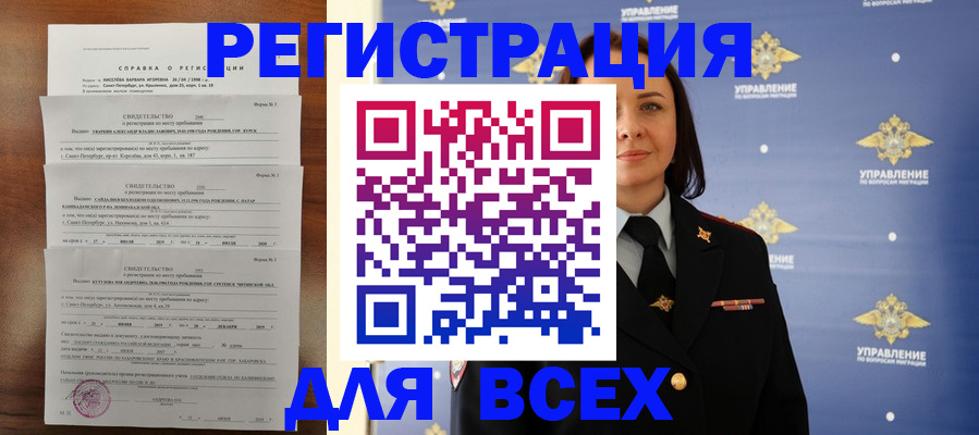 найти адрес прописки в Кизеле