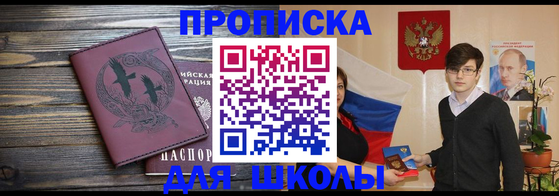 временная регистрация поиск в Кизеле